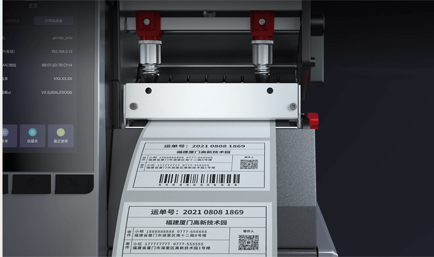 Close-up of a shipping label being printed by a printéir barcód.